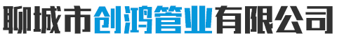山東石化科技有限公司