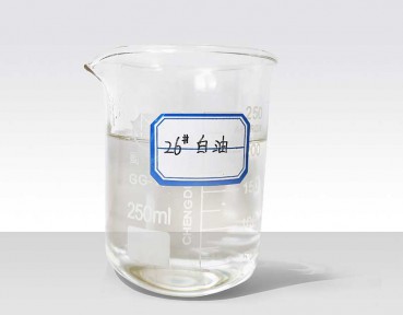26號(hào)白油