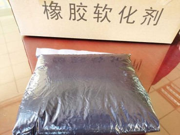 小包裝芳烴油