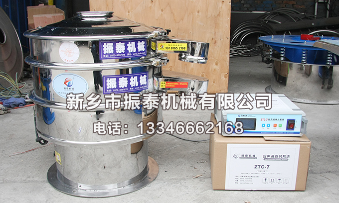 壽光市硫酸鎂超聲波振動篩已發(fā)貨，請季經(jīng)理注意查收！