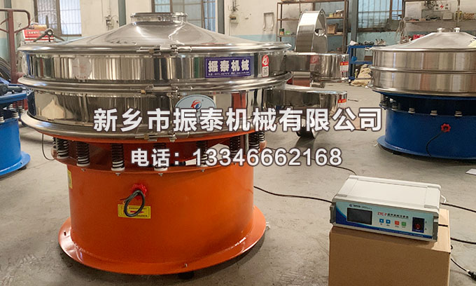 二氧化硅超聲波振動篩價格多少錢一臺？