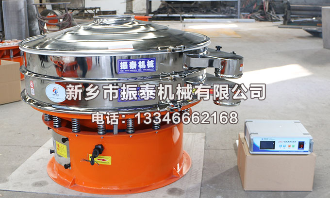 化工染料超聲波振動(dòng)篩已發(fā)貨天津，請(qǐng)高經(jīng)理注意查收！