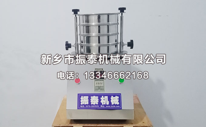 鋰鹽試驗篩價格多少錢一臺？