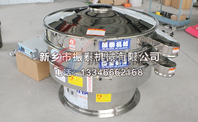 1000型全不銹鋼鐵紅粉染料超聲波振動篩