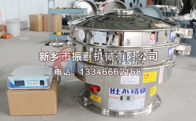 1000型全不銹鋼鐵紅粉染料超聲波振動篩