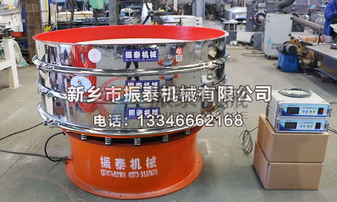 1500型多晶硅聚氨酯超聲波振動(dòng)篩