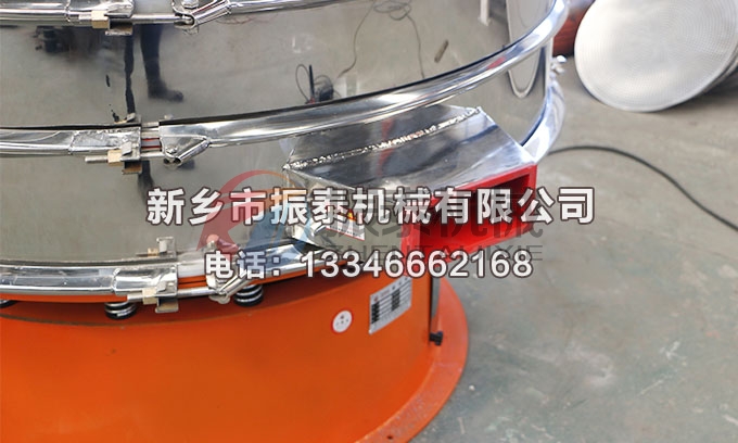1500型多晶硅聚氨酯超聲波振動(dòng)篩